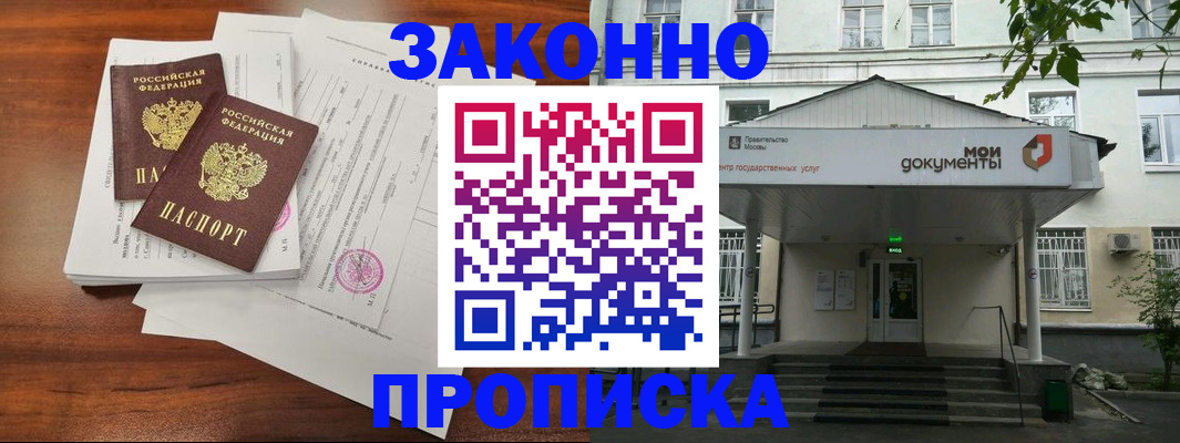 регистрация для дет. сада в Люберцах