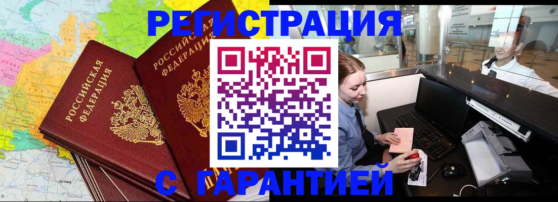 найти адрес прописки в Люберцах